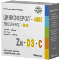 ЦИНКОФЕРОЛ-4000 капсули №30