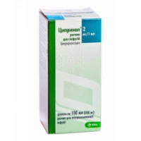 ЦИПРИНОЛ розчин для інфузій по 2мг/мл по 10мл (200мг)