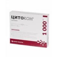 ЦИТОКОН розчин для ін'єкцій 250 мг/мл по 4 мл №5