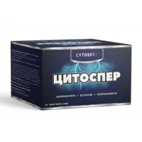 ЦИТОСПЕР саше №30