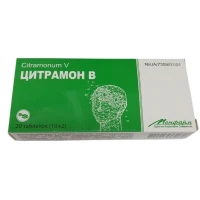 ЦИТРАМОН-В таблетки №20