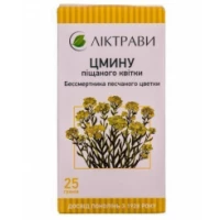 ЦМИНУ Піщаного квітки по 25г у пачці з внутрішнім пакетом