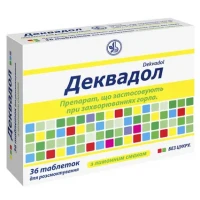 ДЕКВАДОЛ таблетки для рассасывания со вкусом лимона без сахара №36