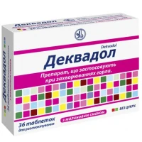 ДЕКВАДОЛ таблетки для розсмоктування зі смаком малини без цукру №36