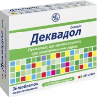 ДЕКВАДОЛ таблетки для розсмоктування зі смаком м'яти без цукру №36