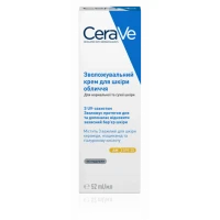 Дневной крем CeraVe (Сераве) с UV-защитой, увлажняющий для нормальной и сухой кожи лица с SPF25 52мл
