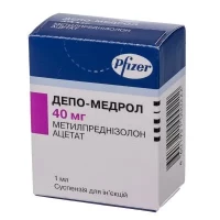 ДЕПО-МЕДРОЛ суспензія для ін'єкцій 40 мг/мл №1