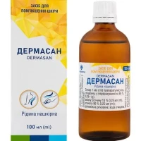 ДЕРМАСАН рідина нашкірна пом'якшуюча 100мл