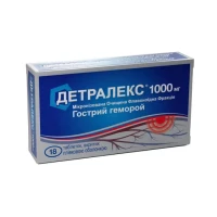 ДЕТРАЛЕКС таблетки по 1000мг №18