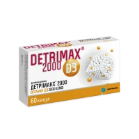 ДЕТРІМАКС капсули по 2000 МО №60