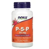 Диетическая добавка NOW (НАУ) P-5-P (Пиридоксаль-5-фосфат) капсулы по 50мг №90
