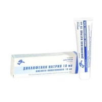 ДИКЛОСАН гель по 40г