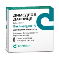 ДИМЕДРОЛ-Дарниця раствор для инъекций по 10мг/мл по 1мл №10