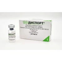 ДИСПОРТ порошок для раствора для инъекций по 500 ЕД №1