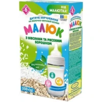 Дитяче харчування Малюк (Малиш) на молочно-зерновій основі з вівсяним та рисовим борошном для дітей з 6 міс. 350г