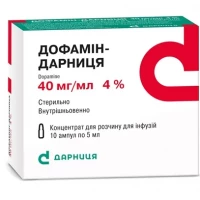 ДОФАМІН-Дарниця концентрат для розчину для інфузій по 40мг/мл по 5мл №10