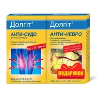 ДОЛГИТ Анти-судо таблетки №56 + ДОЛГИТ Анти-невро капсулы №30