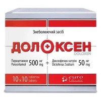 ДОЛОКСЕН таблетки №100