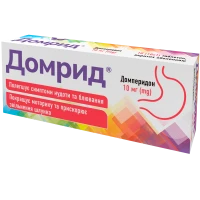 ДОМРИД таблетки по 10мг №10