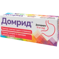 ДОМРИД таблетки по 10мг №30