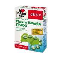 Вітаміни DOPPELHERZ (ДОППЕЛЬГЕРЦ) Aktiv Гінкго Білоба Плюс капсули №60