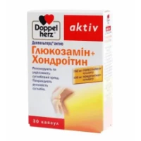 Вітаміни DOPPELHERZ (ДОППЕЛЬГЕРЦ) Aktiv Глюкозамін + Хондроітин капсули №30