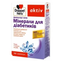 Вітаміни DOPPELHERZ (ДОППЕЛЬГЕРЦ) Aktiv Мінерали для діабетиків капсули №30