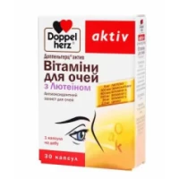 Вітаміни DOPPELHERZ (ДОППЕЛЬГЕРЦ) Aktiv для очей з лютеїном капсули №30