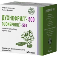 ДУОНЕФРИЛ-500 капсули №60