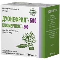 ДУОНЕФРИЛ-500 капсули №60