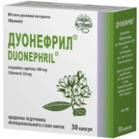ДУОНЕФРИЛ капсули №30