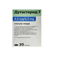 Дутастерид Т капсулы по 0,5 мг/0,4 мг №30