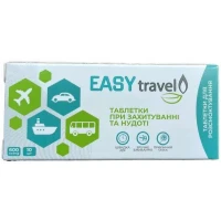 Easy travel при захитуванні та нудоті таблетки по 600мг №10