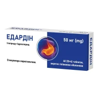 ЕДАРДІН таблетки по 50мг №40