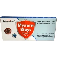 Експрес-тест Мульти Вірус Комбо Тест для виявлення антигенів вірусів грипу А/В та коронавірусу (COVID-19) №1