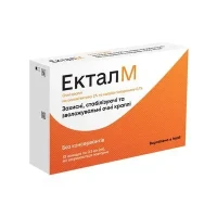 ЭКТАЛМ капли глазные по 0,5мл №10 во монодозах