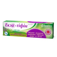 Екзо-тифин 10мг/г 15г крем