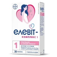 ЭЛЕВИТ Комплекс 1 капсулы №30