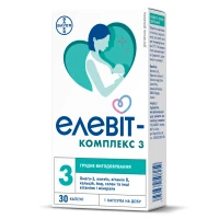 ЭЛЕВИТ Комплекс 3 капсулы №30