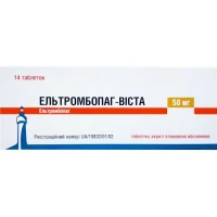 ЕЛЬТРОМБОПАГ-Віста таблетки по 50мг №14