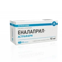 ЕНАЛАПРИЛ-Астрафарм таблетки по 10мг №90