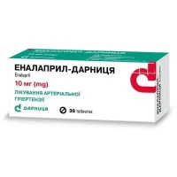 ЕНАЛАПРИЛ-Дарниця таблетки по 10мг №30