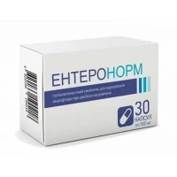 Ентеронорм капсули киш. /розч. по 500 мг №30 (10х3)