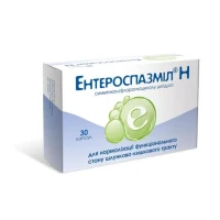 ЭНТЕРОСПАЗМИЛ Н капсулы №30