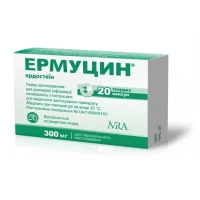 ЕРМУЦИН тверді капсули по 300 мг  №20