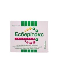 ЕСБЕРІТОКС таблетки по 3,2 мг №60