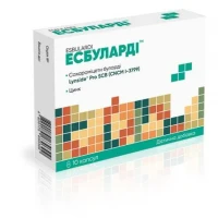 ЕСБУЛАРДІ капсули по 450мг №10