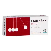 ЕТАЦИЗИН таблетки по 50мг №50