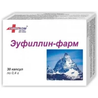 Еуфілін-Фарм капсули по 400 мг №30