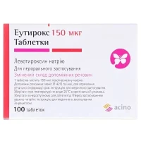 ЭУТИРОКС таблетки по 150мкг №100
